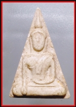 นางพญาวัดระฆัง (3315)
